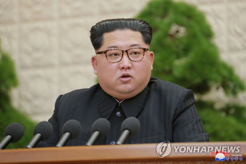 노동당 전원회의에서 새로운 전략노선 밝히는 김정은