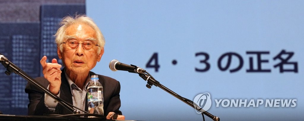 일본 도쿄 제주4·3 추모행사의 김석범