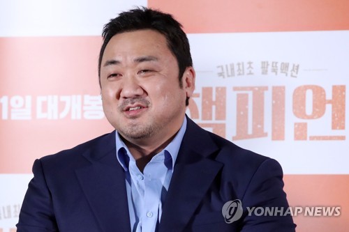 '챔피언' 마동석