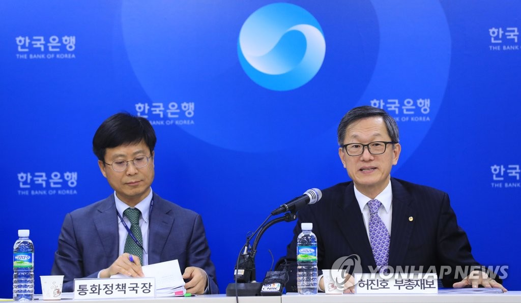 발언하는 허진호 한은 부총재보