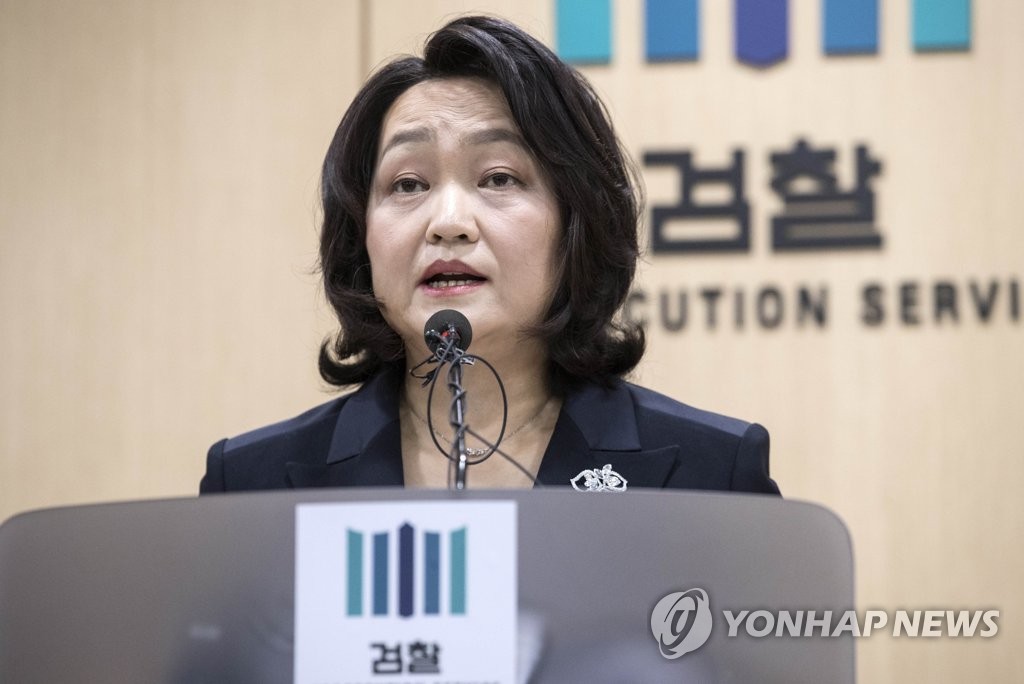 수사결과 발표하는 조희진 검사장