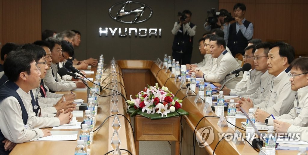 현대차 노사