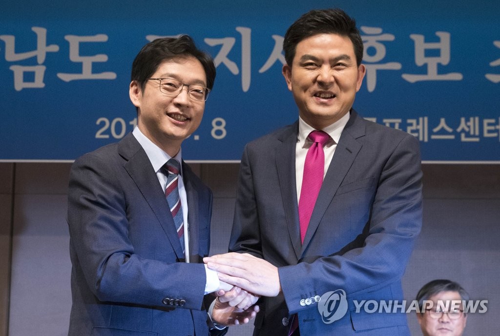 기념촬영하는 김경수-김태호 후보