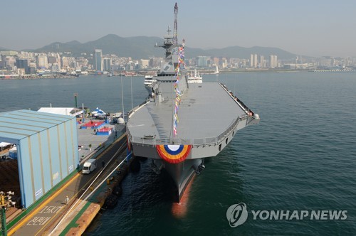 대형수송함 '마라도함' 진수식 개최