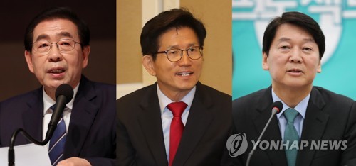 발언하는 서울시장 후보들