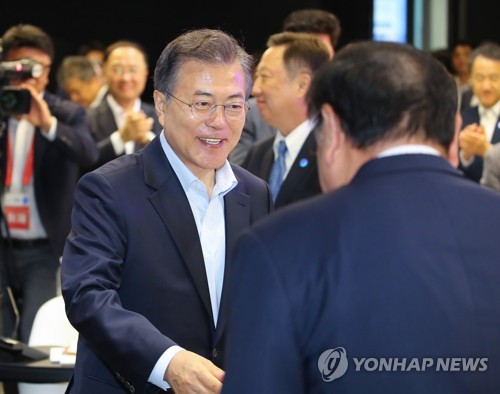 혁신성장 보고대회 참석한 문 대통령