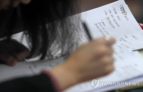 공무원시험 '마지막까지'