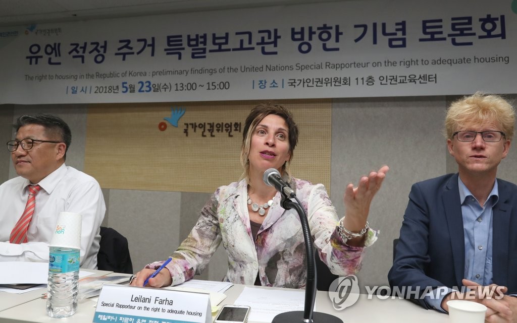 발언하는 레일라니 파르하 UN 적정 주거 특별보고관