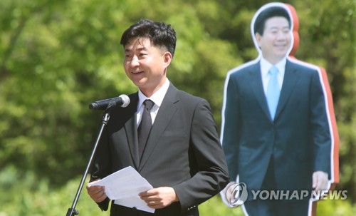 인사말 하는 노건호 씨