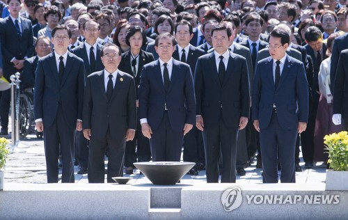 봉하마을서 노무현 전 대통령 9주기 추도식 엄수
