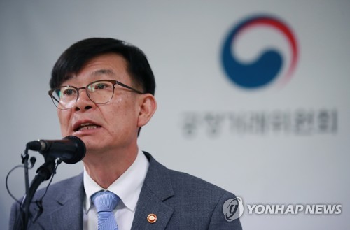 대리점 대책 발표하는 김상조 위원장