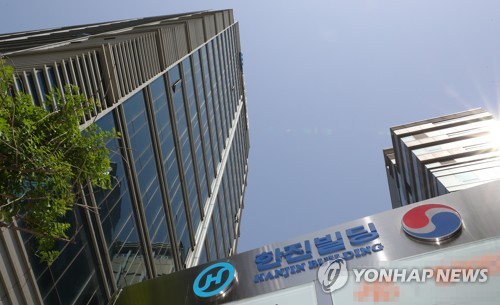검찰, 한진빌딩 압수수색 실시
