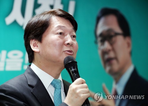 안철수 측 "安, 새보수당 불참의사 이미 밝혀…당명 관심없다"