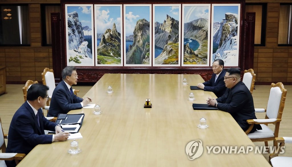제2차 남북정상회담