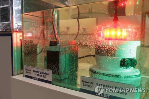 바닷물로 충전하는 항로표지용 등부표