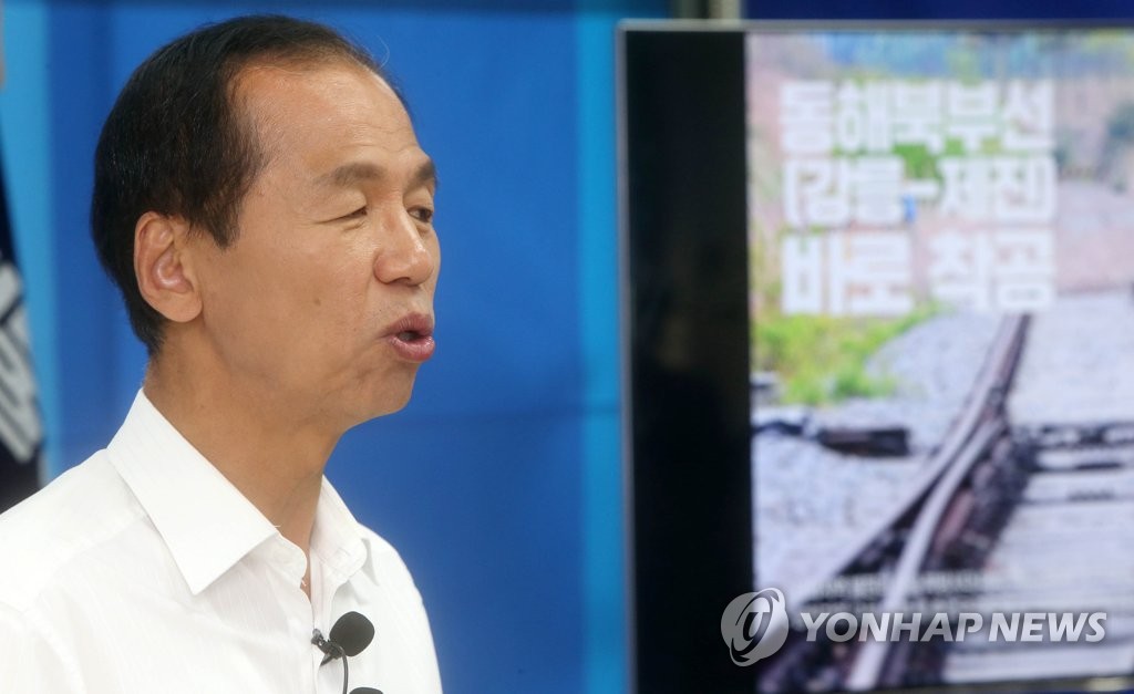 최문순 강원도지사 후보 5대 공약 발표