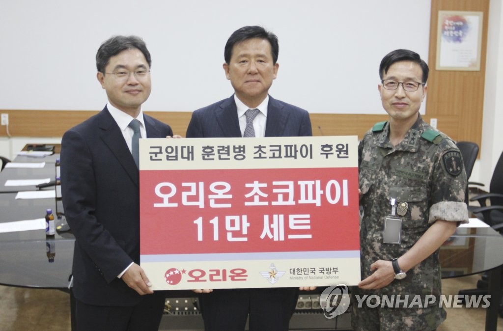 국군장병과 함께하는 '오리온 초코파이 정' 전달식