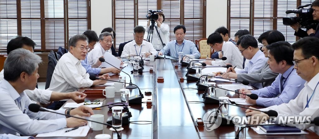 가계소득동향 점검회의