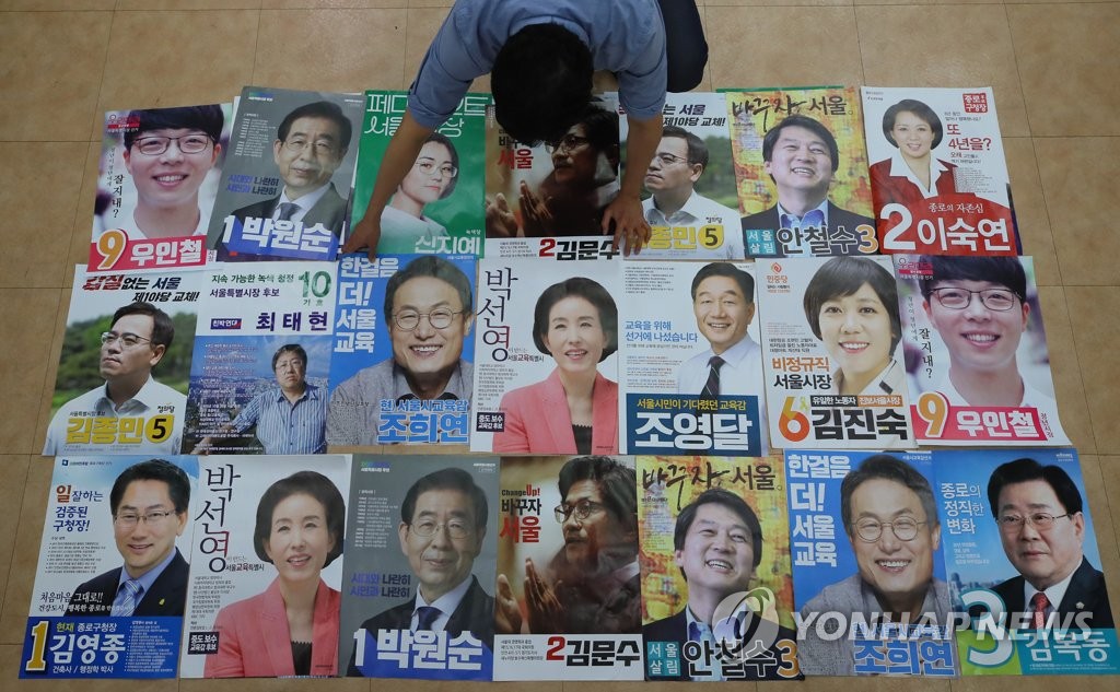 6·13 지방선거, 어떤 후보들이 나왔나?