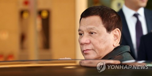 두테르테 필리핀 대통령