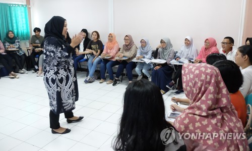 인도네시아 나시오날대 한국학과 수업현장