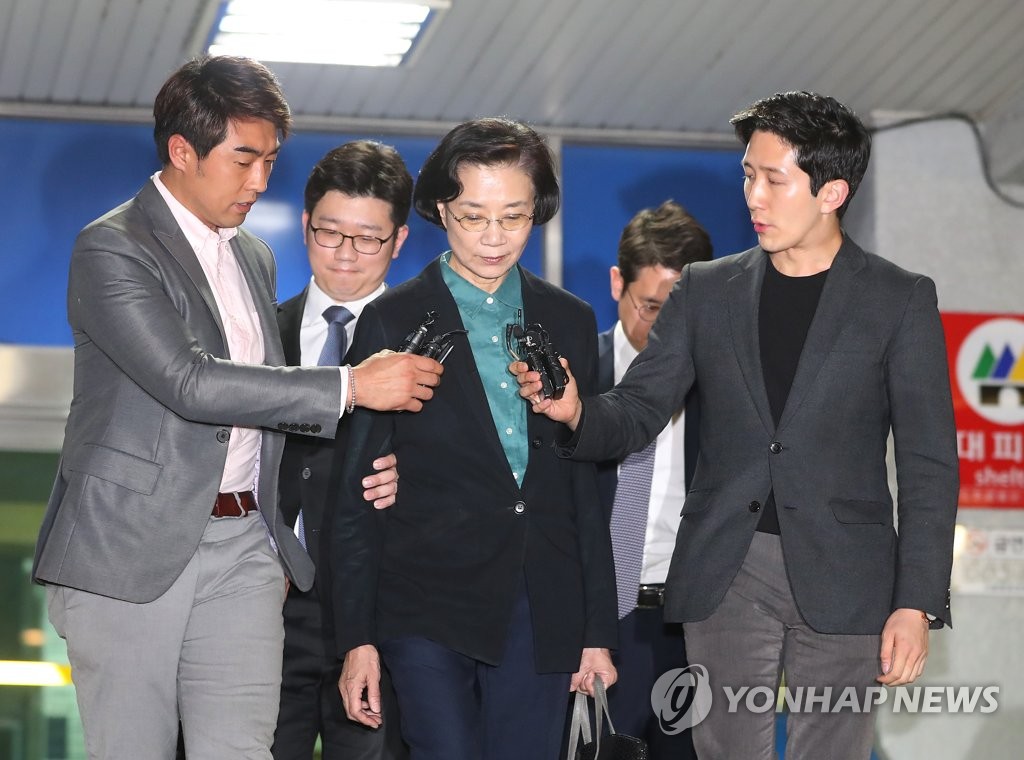 귀가하는 이명희