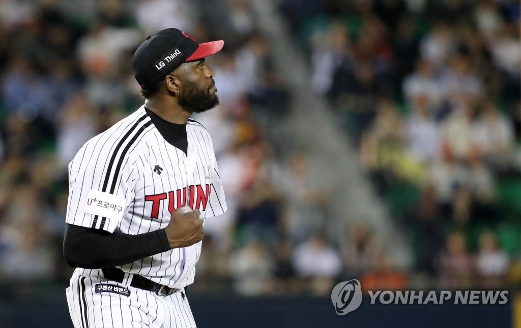 LG 소사 '좋았어!'
