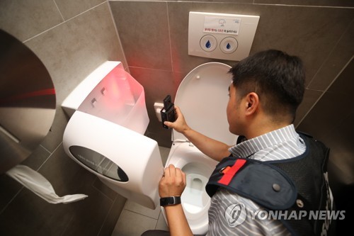 불법촬영 단속 및 점검