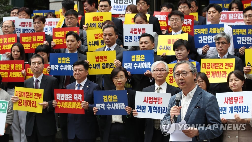 "사법부를 개혁하라" 변호사들의 외침