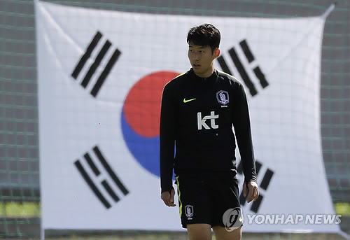 한국대표 화이팅! 손흥민 화이팅!