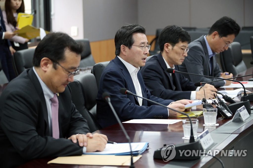 P2P대출 관계기관 합동 점검회의