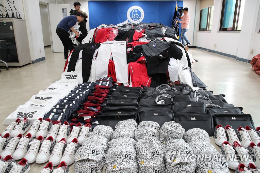 서울시, 국내 최대 가짜 골프의류업자 적발