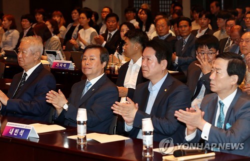 태권도 발전 위한 보고회 개최