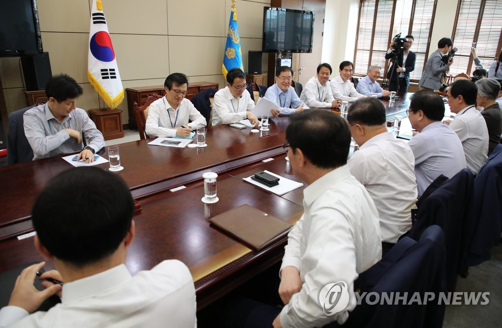 판문점 선언 이행추진위 전체회의 개최