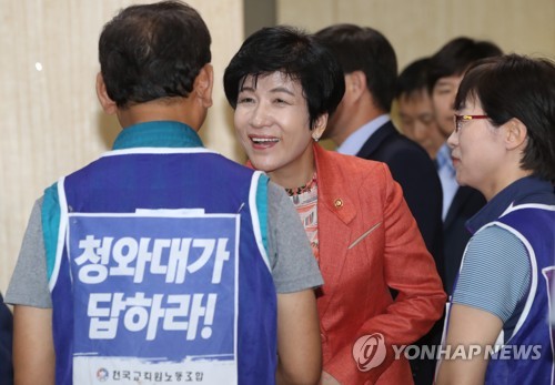 전교조 만난 김영주 장관