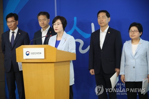 저출산대책 발표하는 장관들