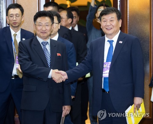 남북 체육실무회담 개최