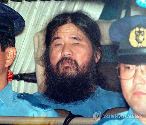 日 1995년 '사린가스 테러' 주모자 옴진리교주 사형 집행