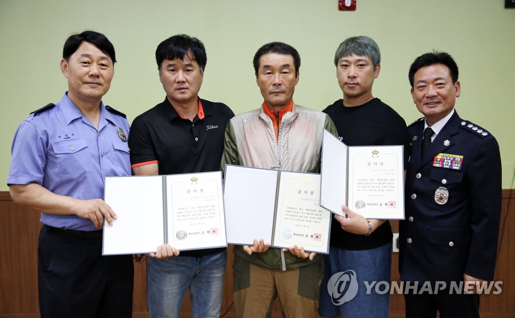 바다에 빠진 차량 운전자 구해낸 어촌마을 영웅들