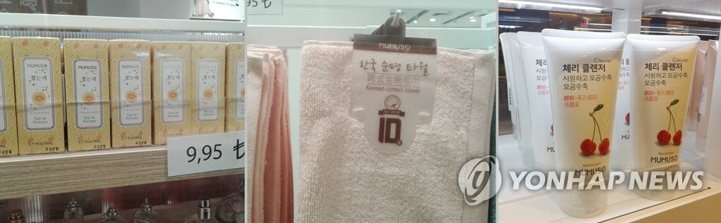 엉터리 한국어투성이…터키까지 확장한 '짝퉁 한국 브랜드'