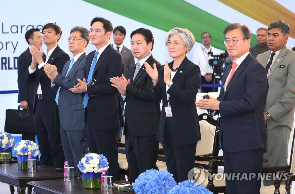 박수치는 문 대통령과 이재용 부회장