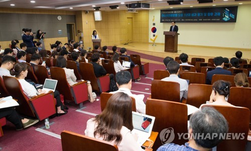 인터넷전문은행 국회 토론회