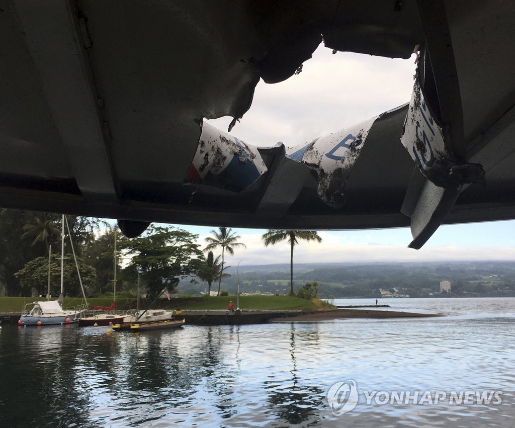 하와이 관광보트에 '용암폭탄'…23명 부상