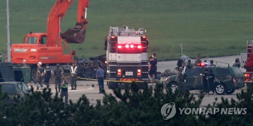 파편만 남은 해병대 마린온