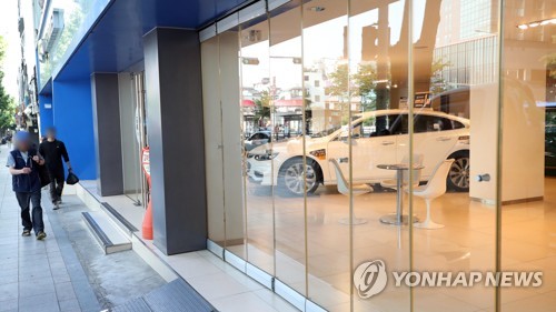 자동차 개소세 인하