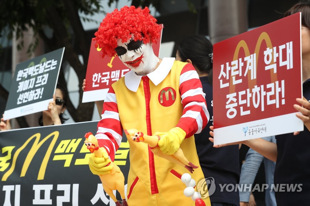 '맥도날드 산란계 학대 중단 촉구'