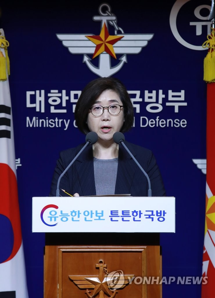 최현수 국방부 대변인