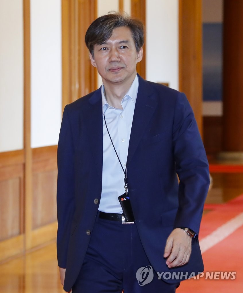 국무회의 입장하는 조국 민정수석