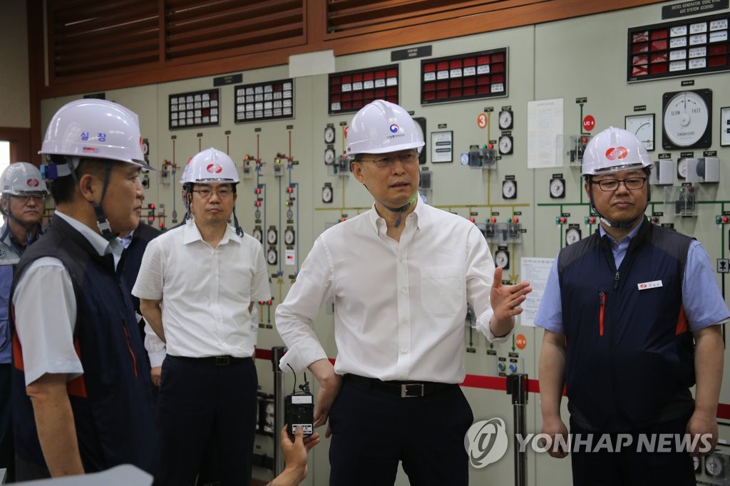전력수급 현장 찾은 백운규 장관