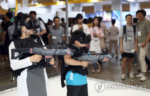 부산 VR 페스티벌